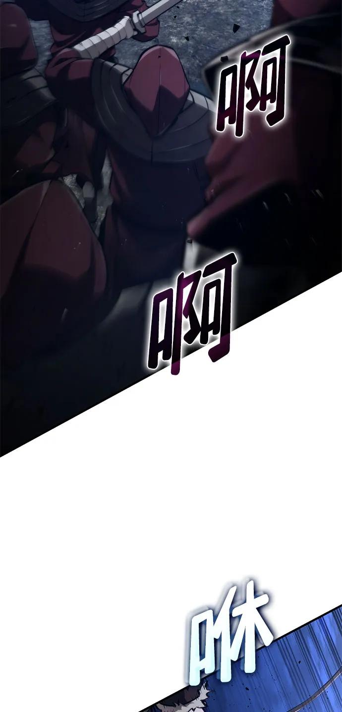 靠神级天赋无限成长 第69话 第30页