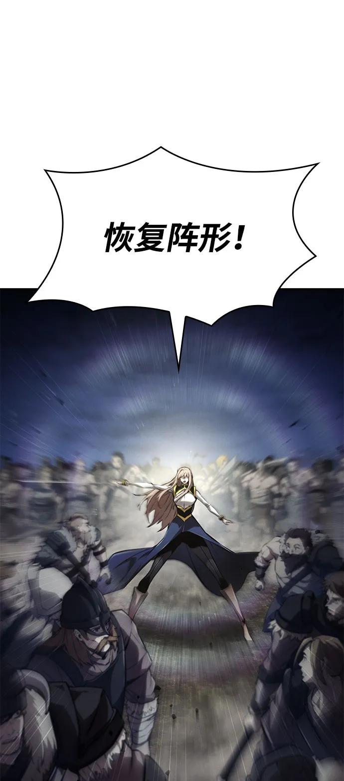 靠神级天赋无限成长 第69话 第20页