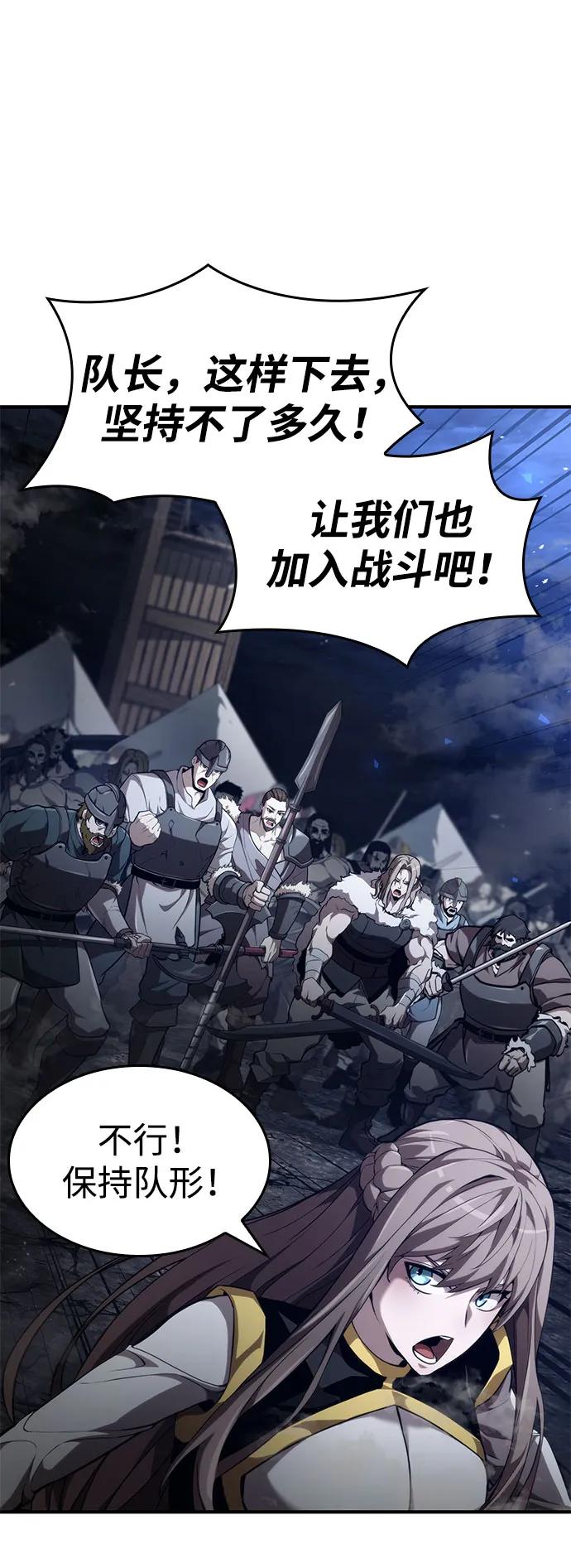 靠神级天赋无限成长 第69话 第35页