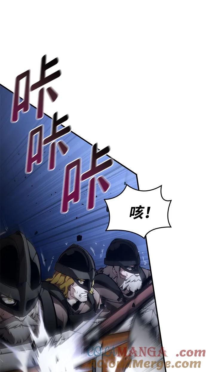 靠神级天赋无限成长 第69话 第33页