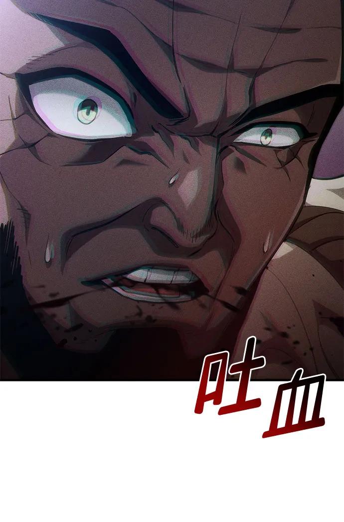 靠神级天赋无限成长 第69话 第11页