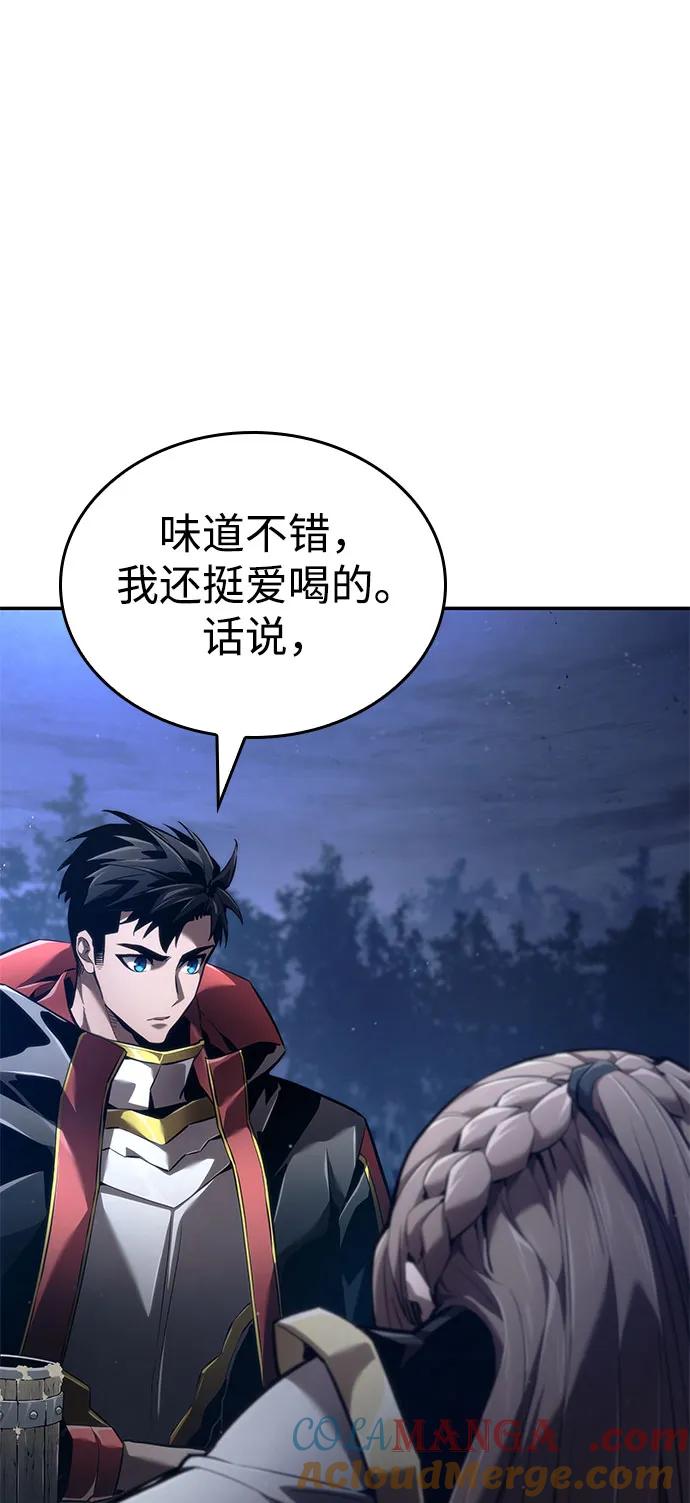 靠神级天赋无限成长 第69话 第117页