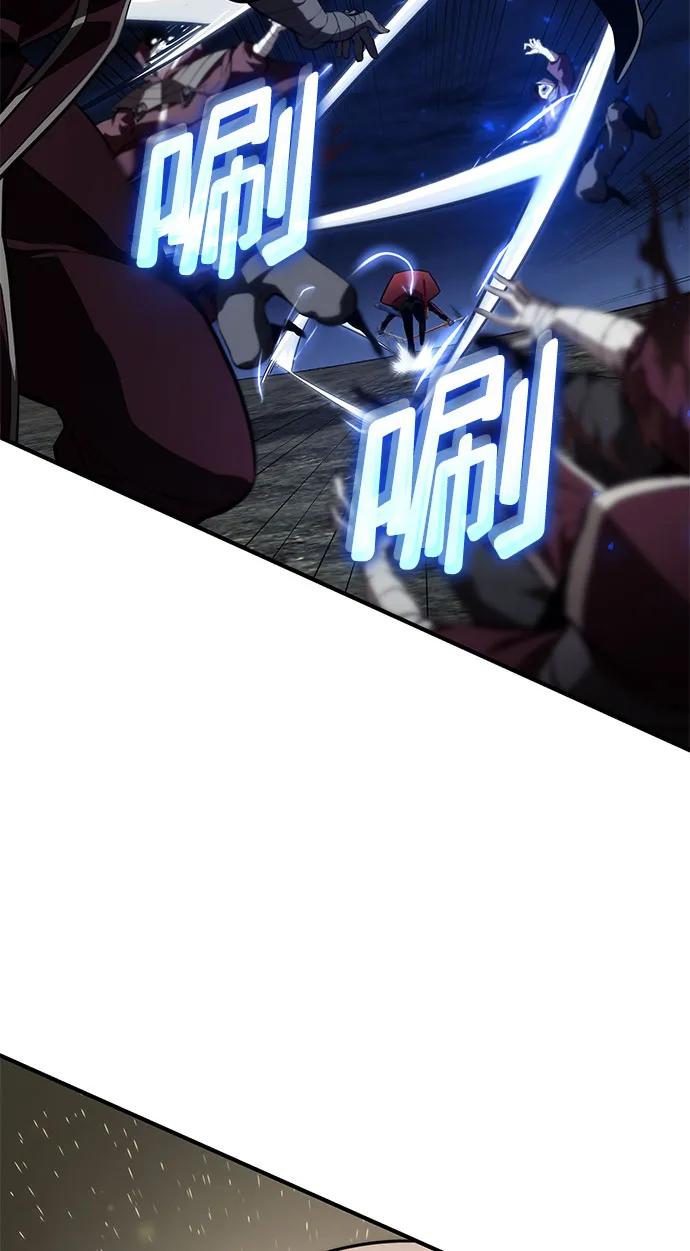 靠神级天赋无限成长 第69话 第43页