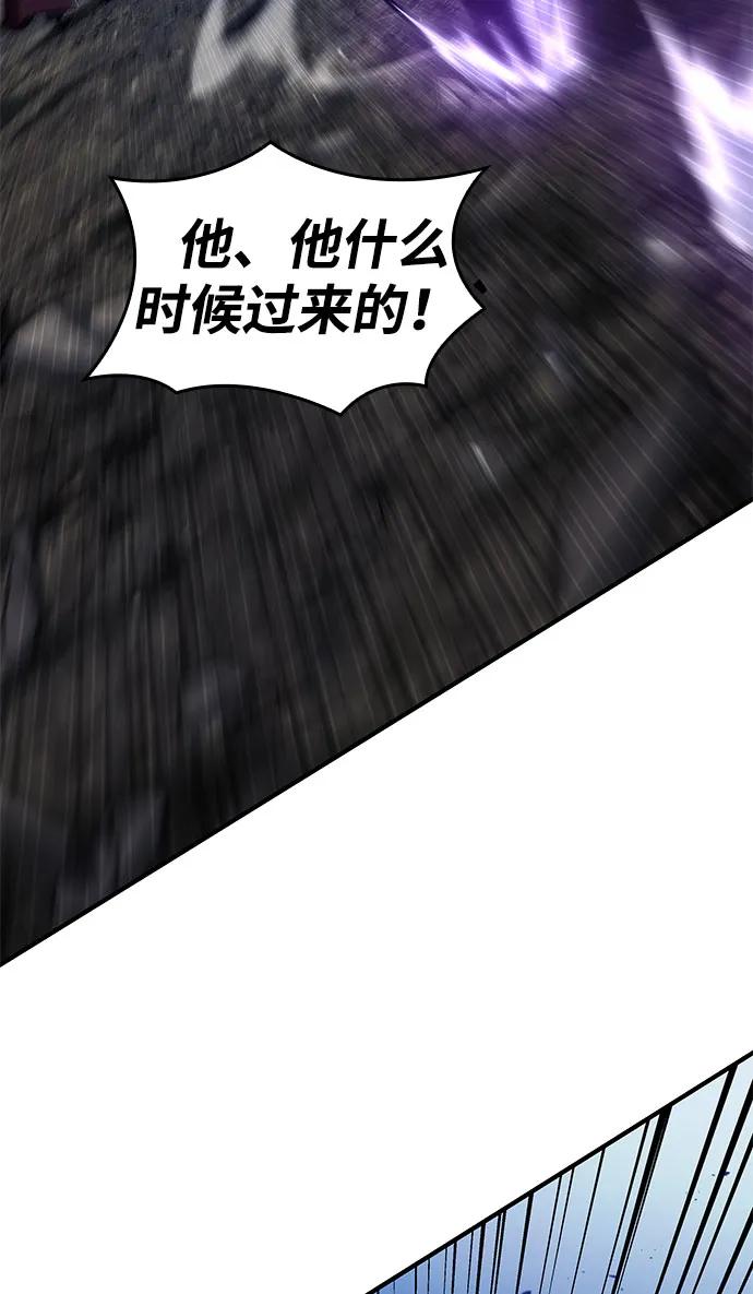 靠神级天赋无限成长 第69话 第40页