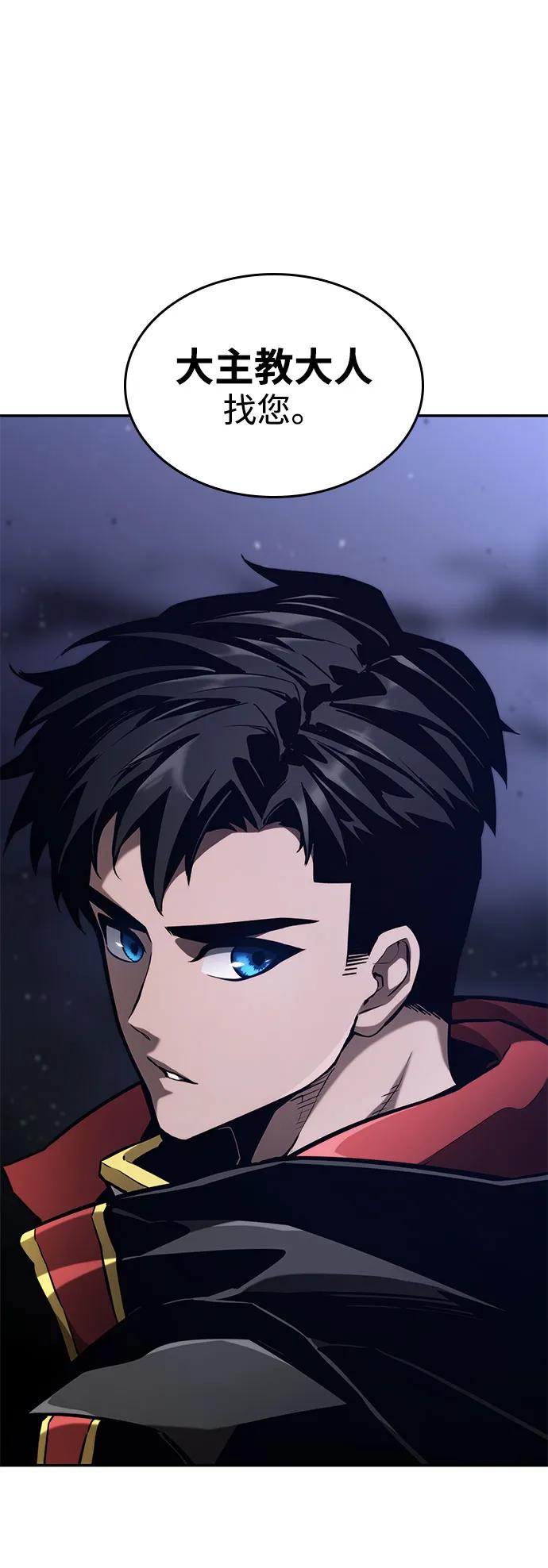 靠神级天赋无限成长 第69话 第62页