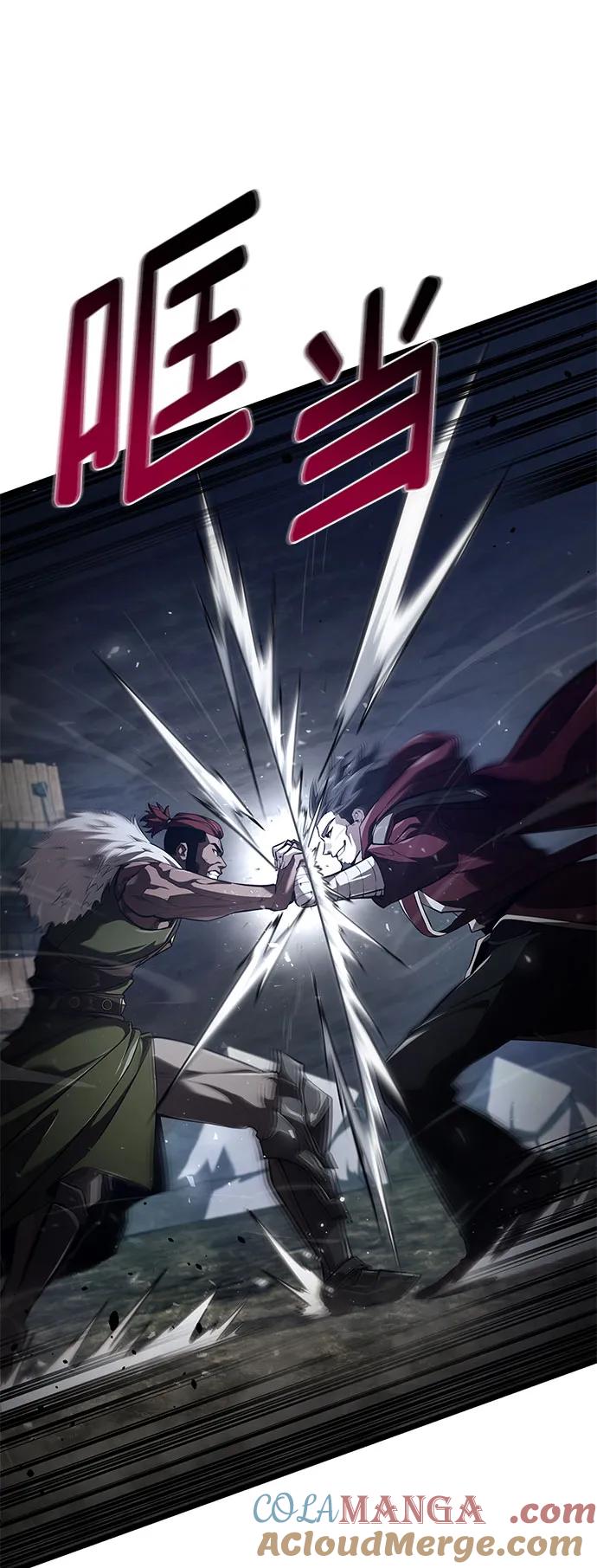 靠神级天赋无限成长 第69话 第5页