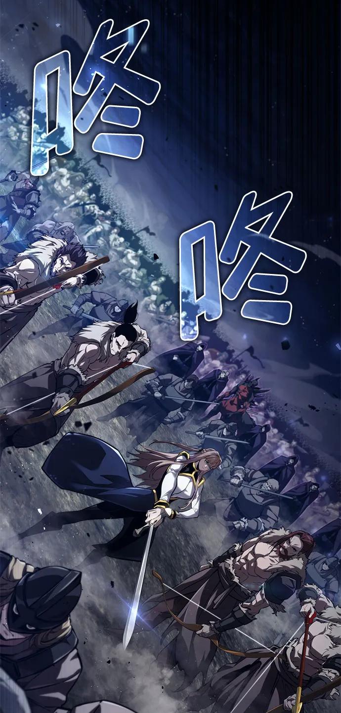 靠神级天赋无限成长 第69话 第26页