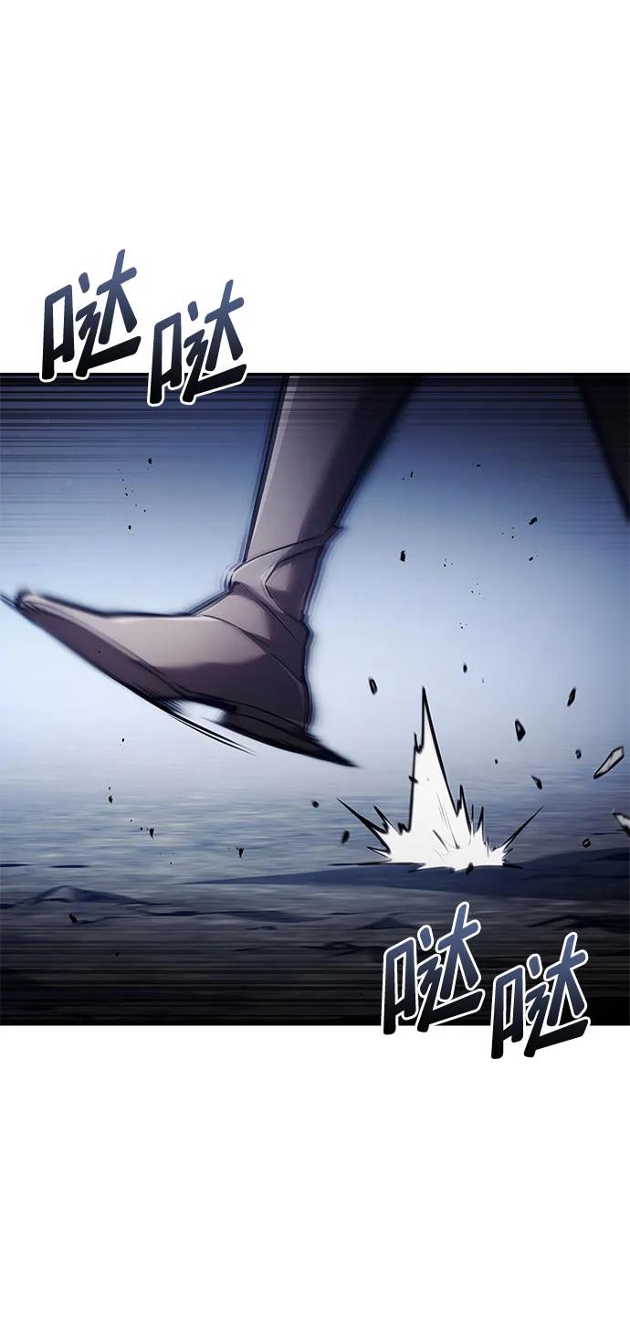 靠神级天赋无限成长 第70话 第10页