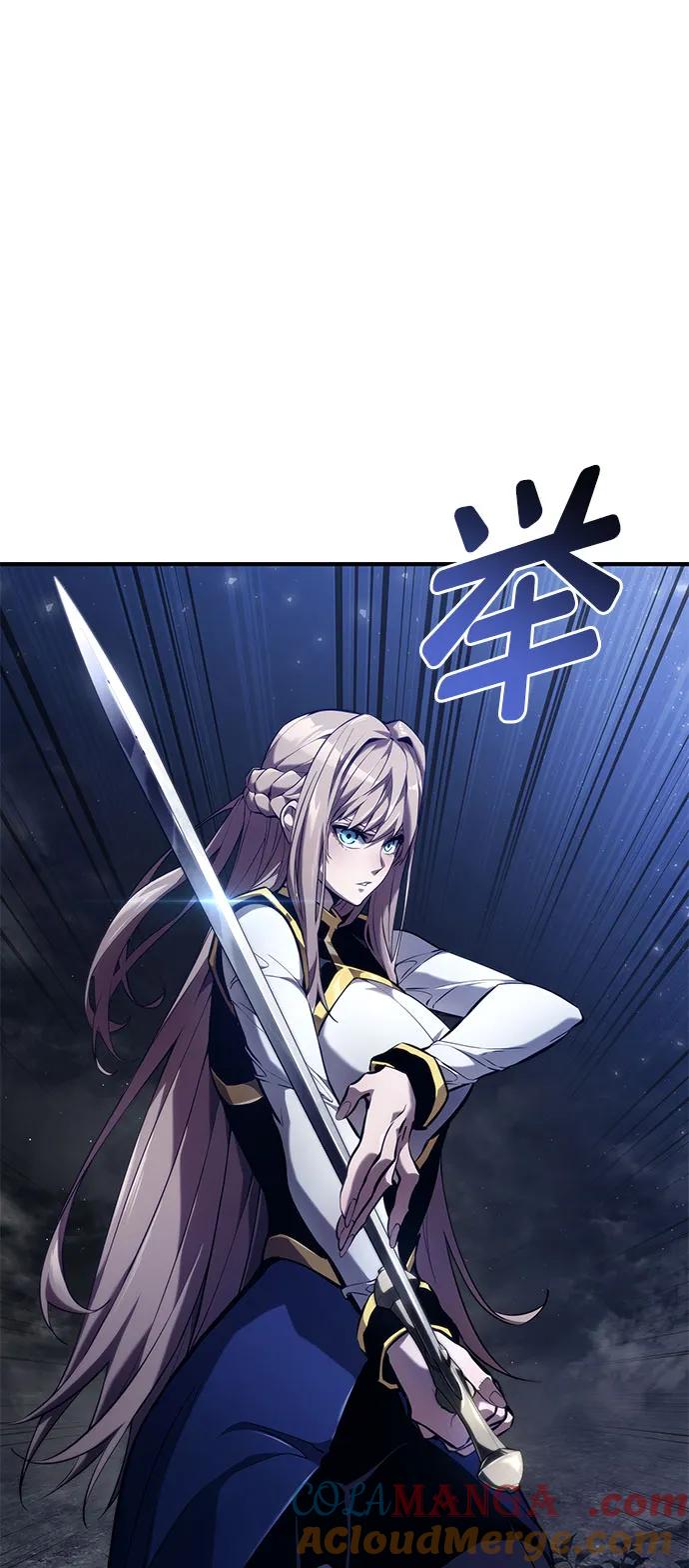 靠神级天赋无限成长 第70话 第17页