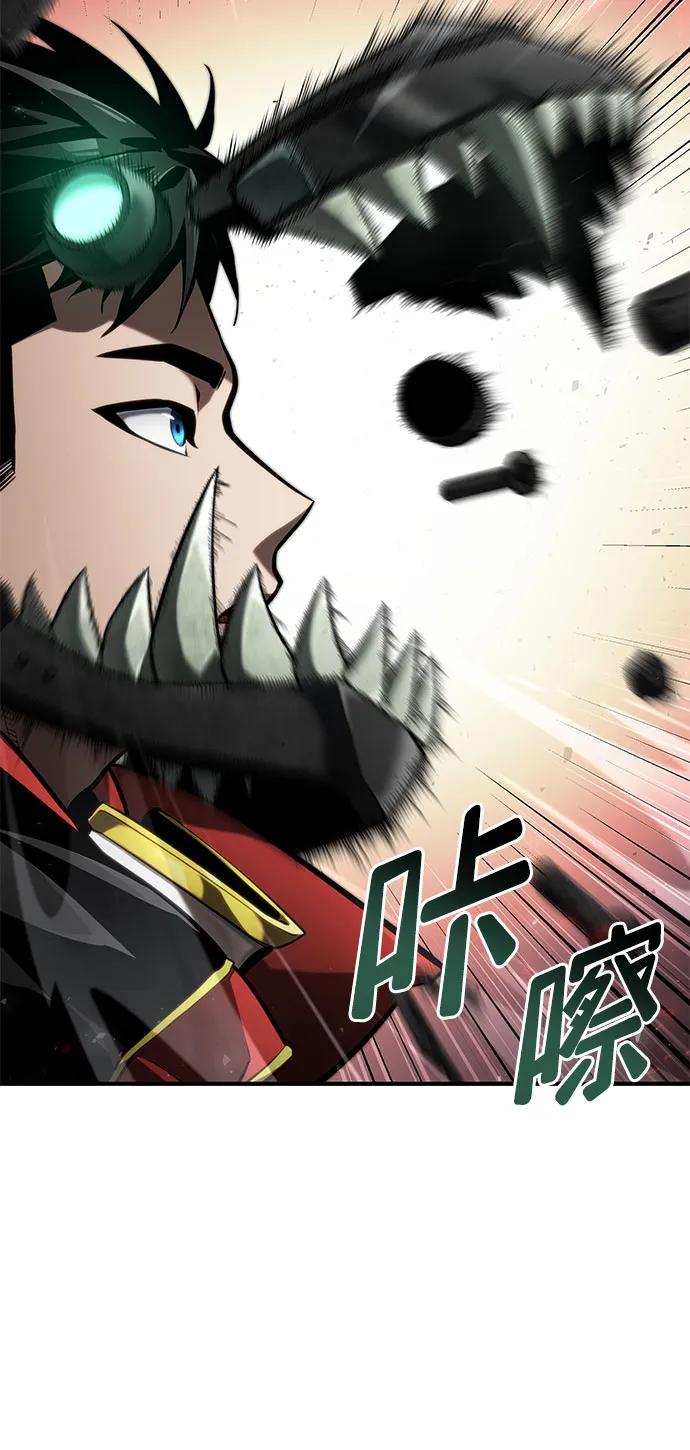 靠神级天赋无限成长 第70话 第42页