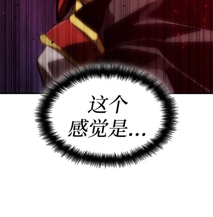 靠神级天赋无限成长 第70话 第135页