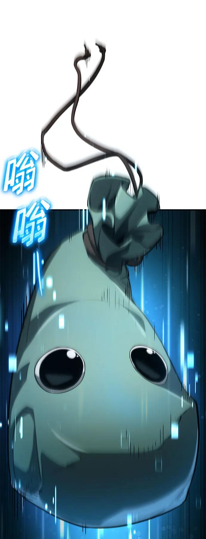 靠神级天赋无限成长 第70话 第34页