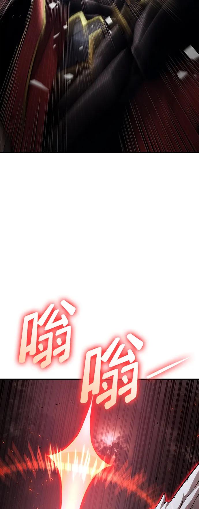 靠神级天赋无限成长 第70话 第178页