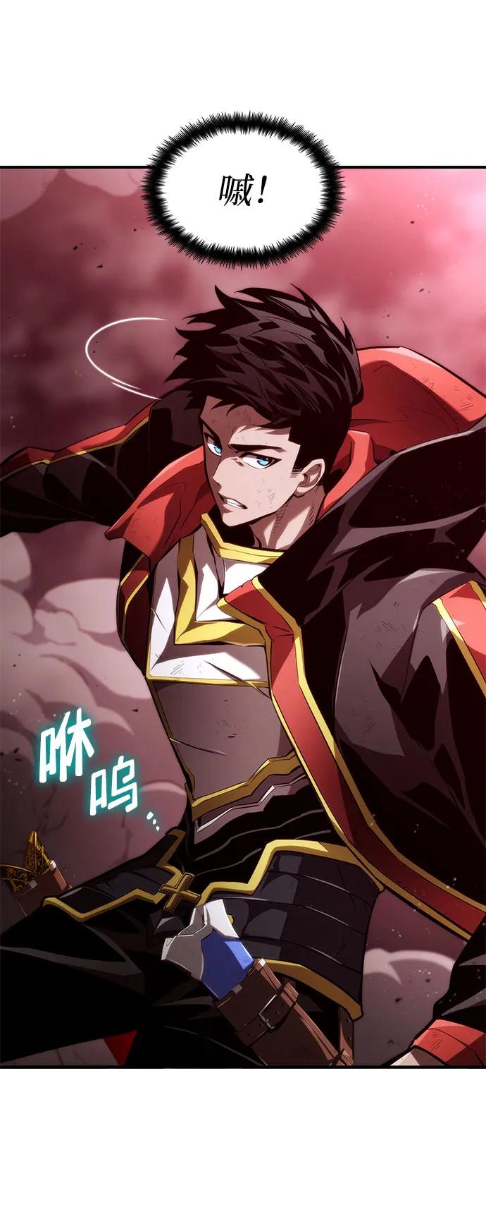 靠神级天赋无限成长 第70话 第151页