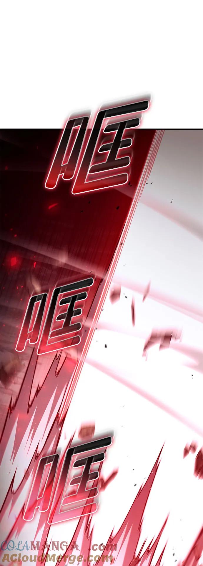 靠神级天赋无限成长 第70话 第145页