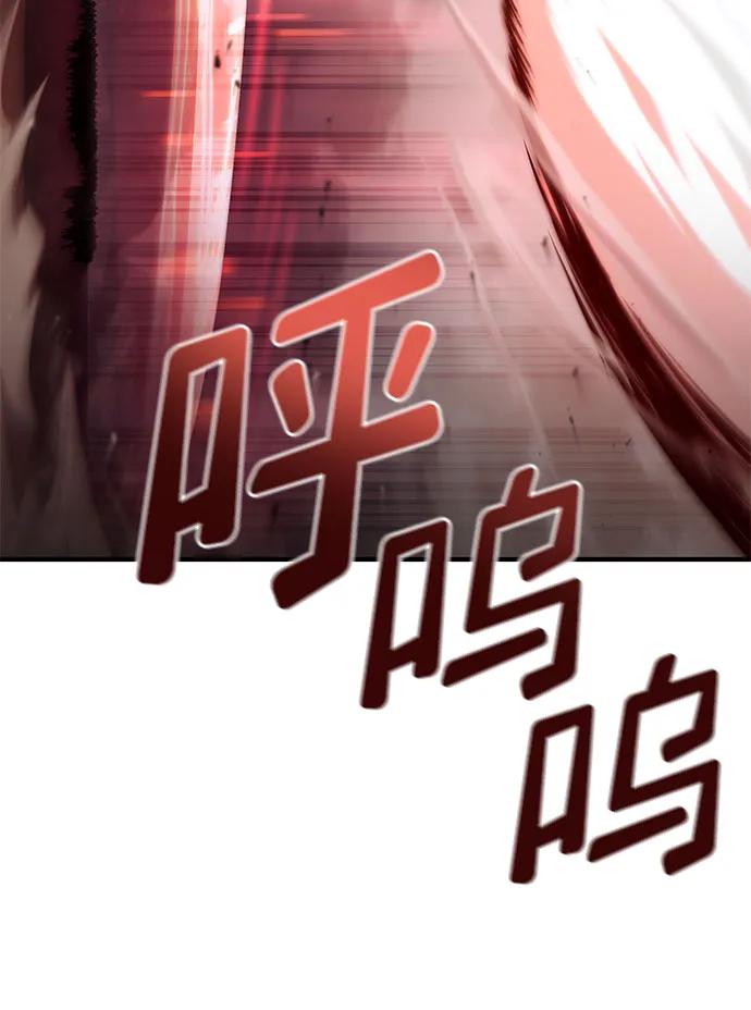 靠神级天赋无限成长 第70话 第144页