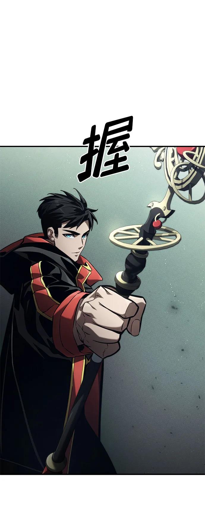 靠神级天赋无限成长 第70话 第100页
