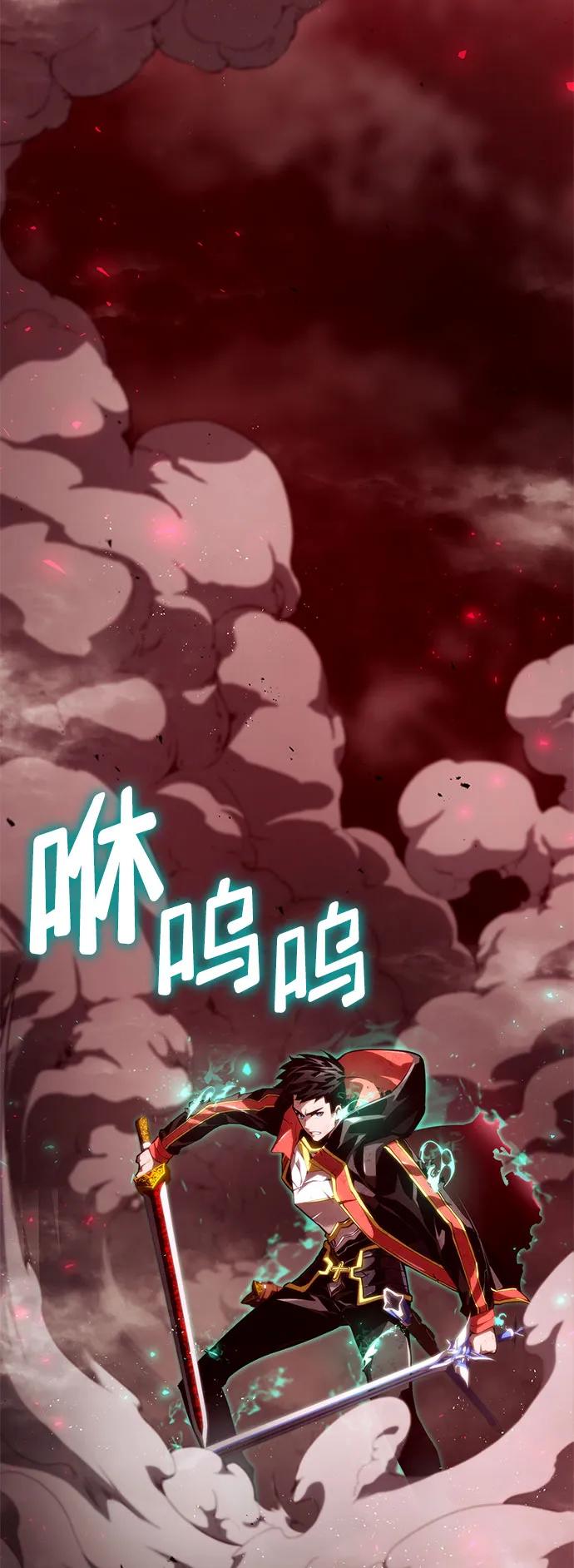 靠神级天赋无限成长 第70话 第148页