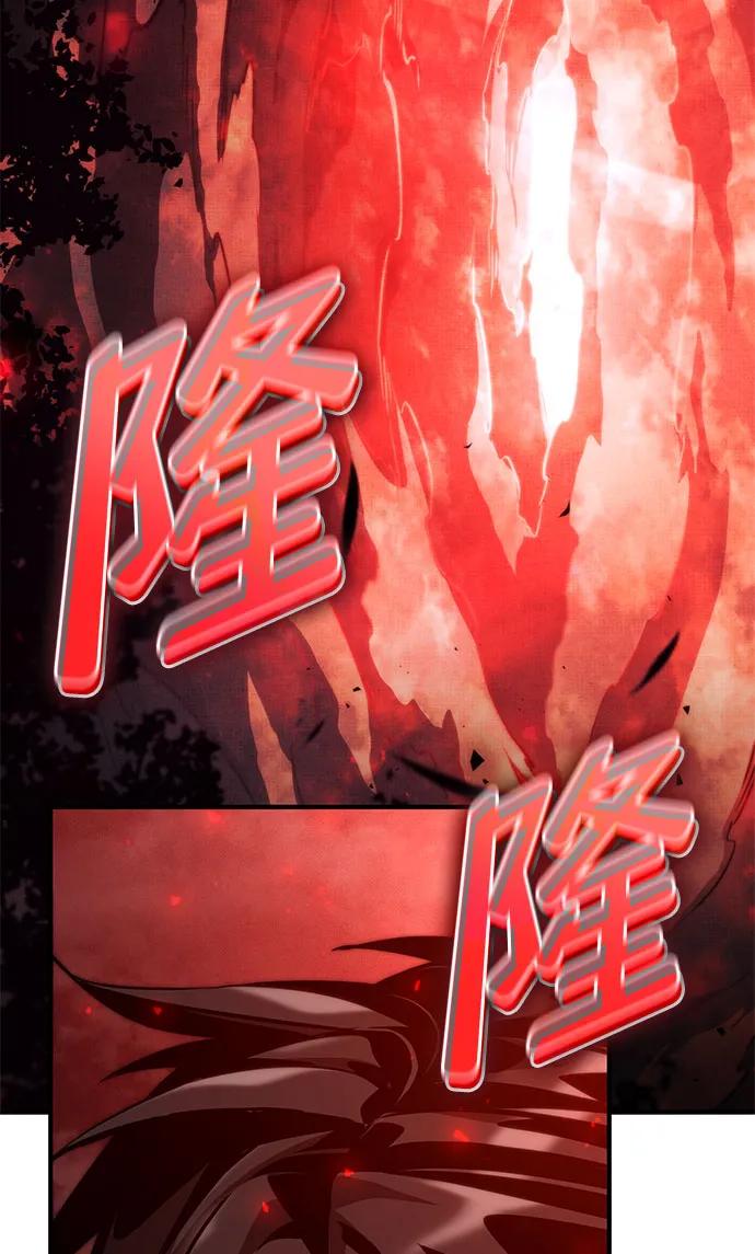 靠神级天赋无限成长 第70话 第131页