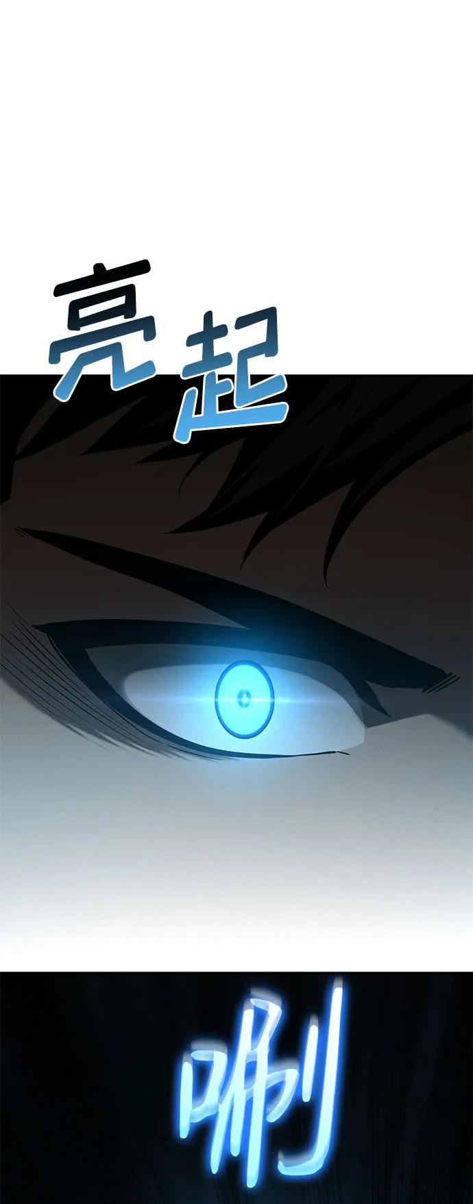 靠神级天赋无限成长 第70话 第24页