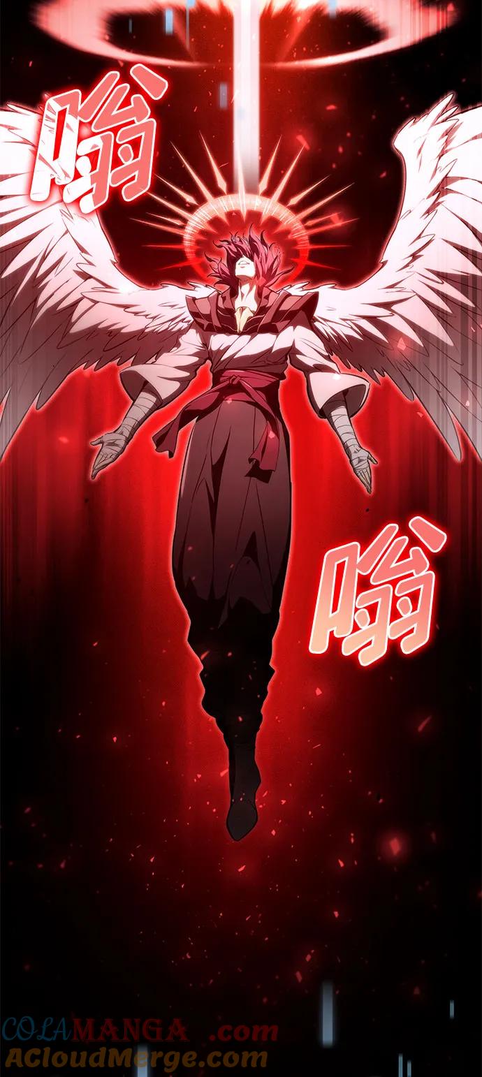 靠神级天赋无限成长 第70话 第161页