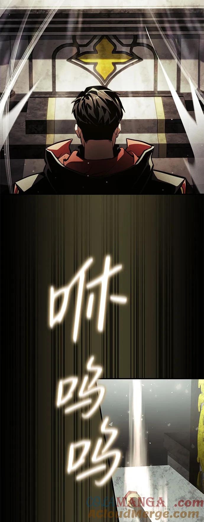 靠神级天赋无限成长 第70话 第109页