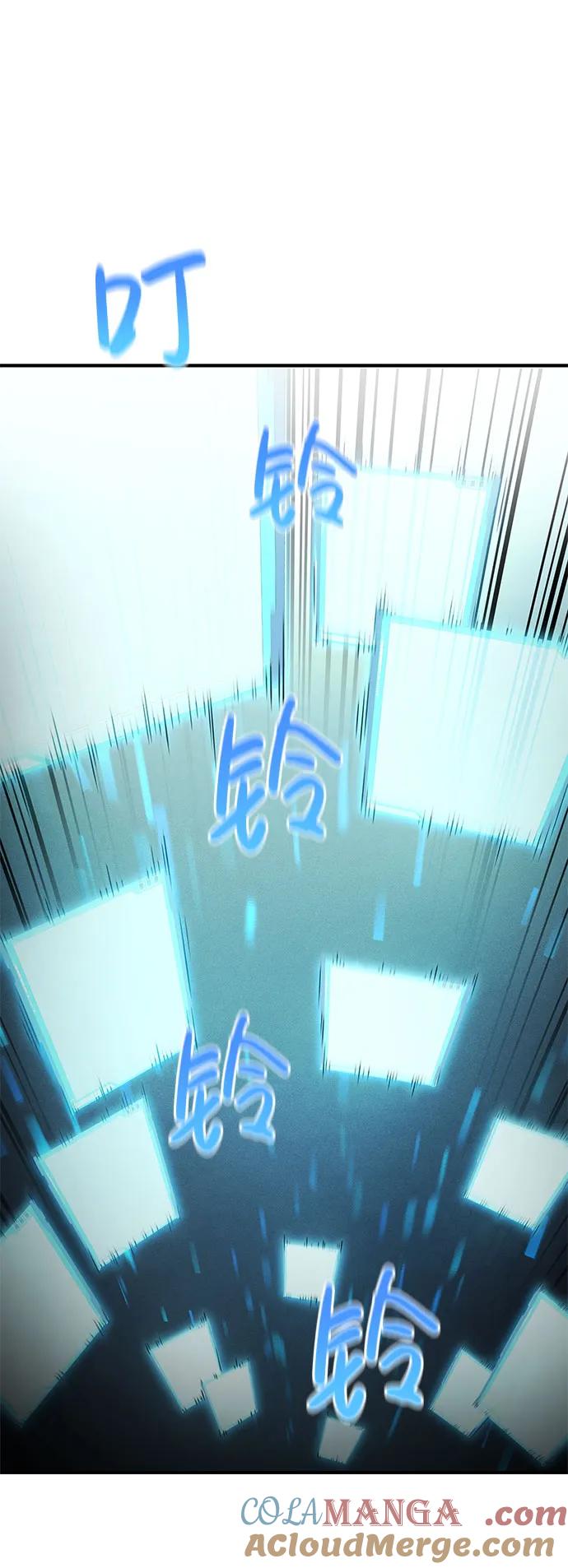 靠神级天赋无限成长 第70话 第77页