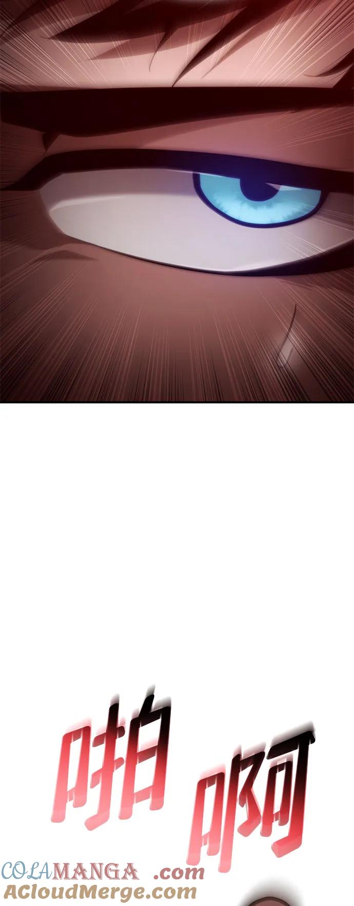 靠神级天赋无限成长 第70话 第141页