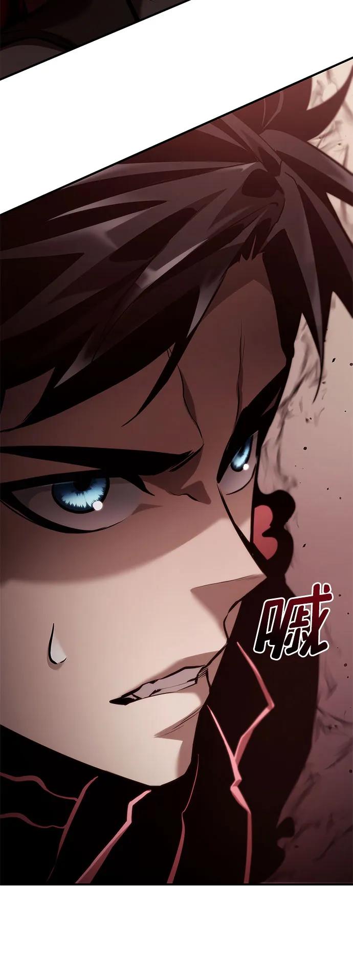 靠神级天赋无限成长 第71话 第123页