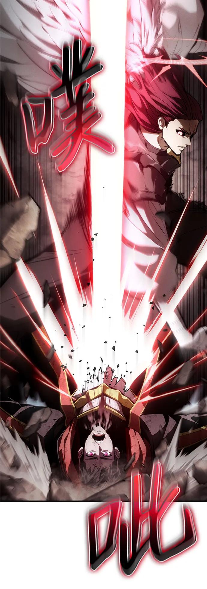 靠神级天赋无限成长 第71话 第6页