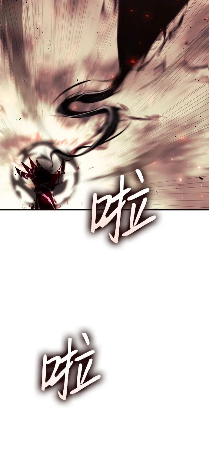 靠神级天赋无限成长 第71话 第96页
