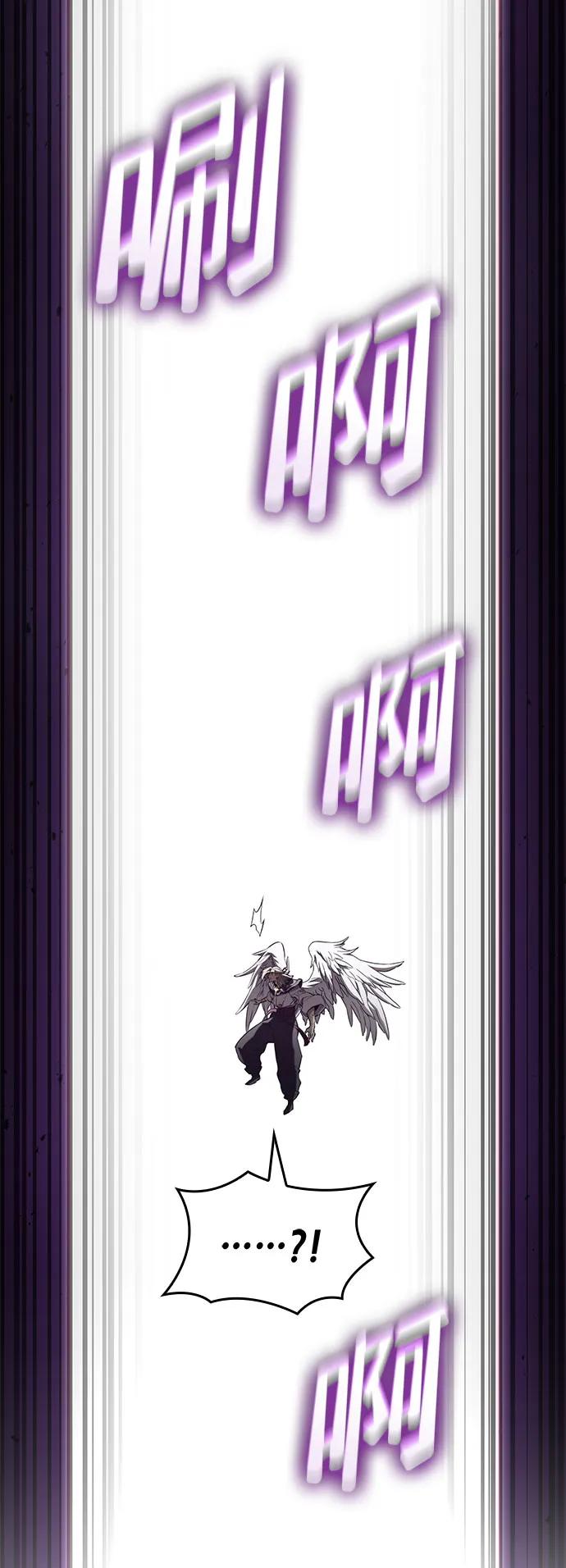 靠神级天赋无限成长 第71话 第74页
