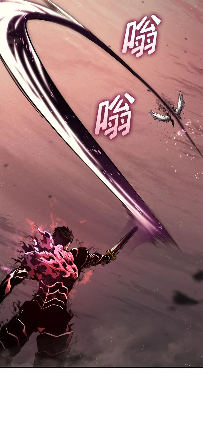 靠神级天赋无限成长 第71话 第110页