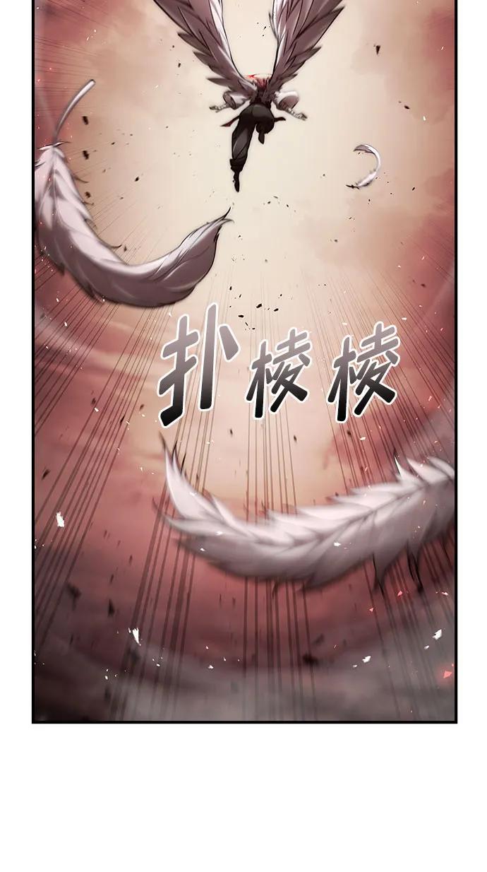 靠神级天赋无限成长 第71话 第56页