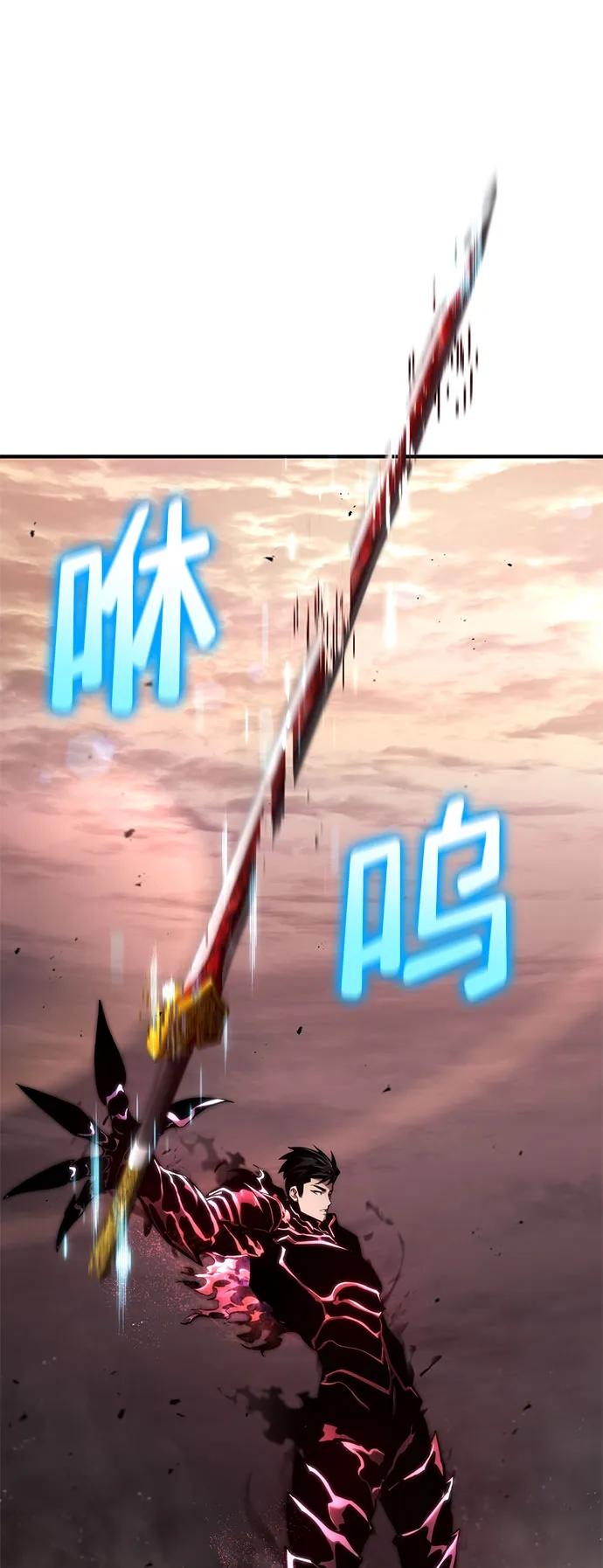 靠神级天赋无限成长 第71话 第102页