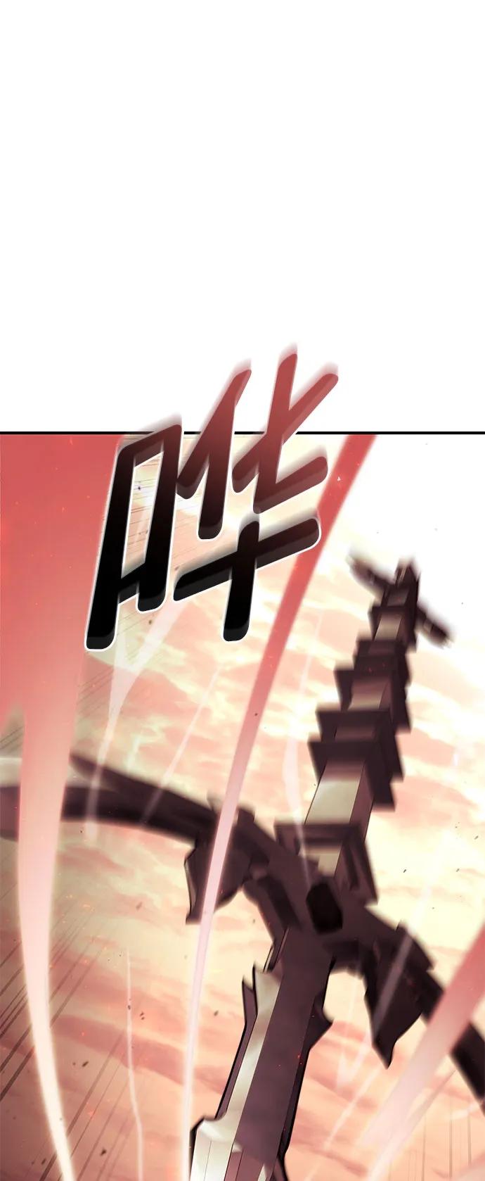 靠神级天赋无限成长 第71话 第90页