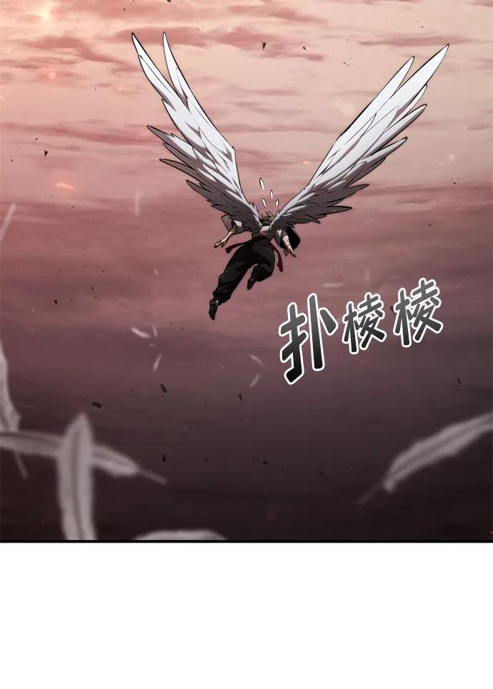 靠神级天赋无限成长 第71话 第104页