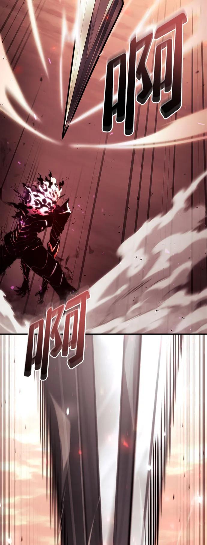 靠神级天赋无限成长 第71话 第91页