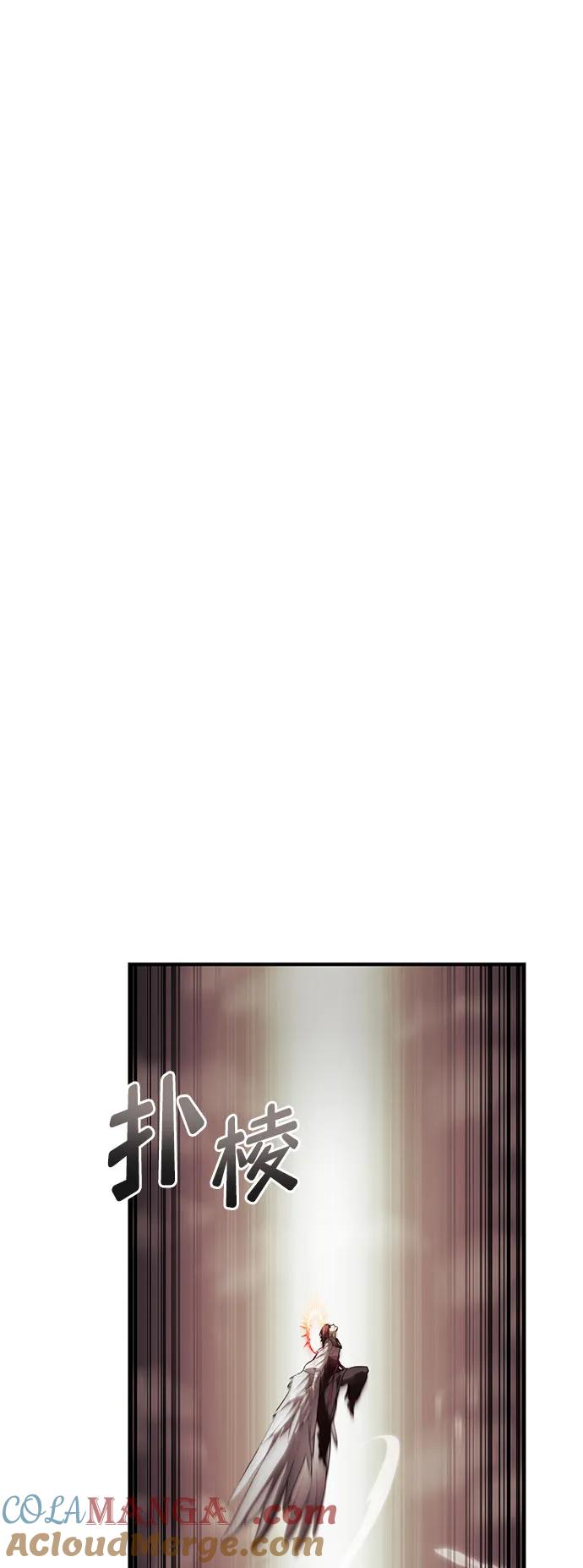 靠神级天赋无限成长 第71话 第61页