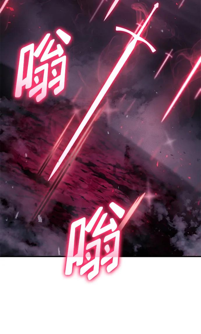 靠神级天赋无限成长 第71话 第43页