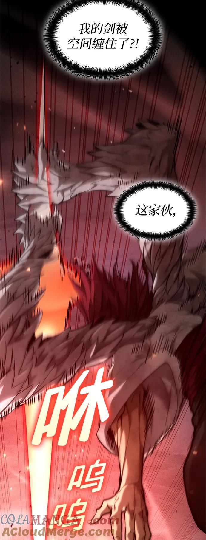 靠神级天赋无限成长 第72话 第109页