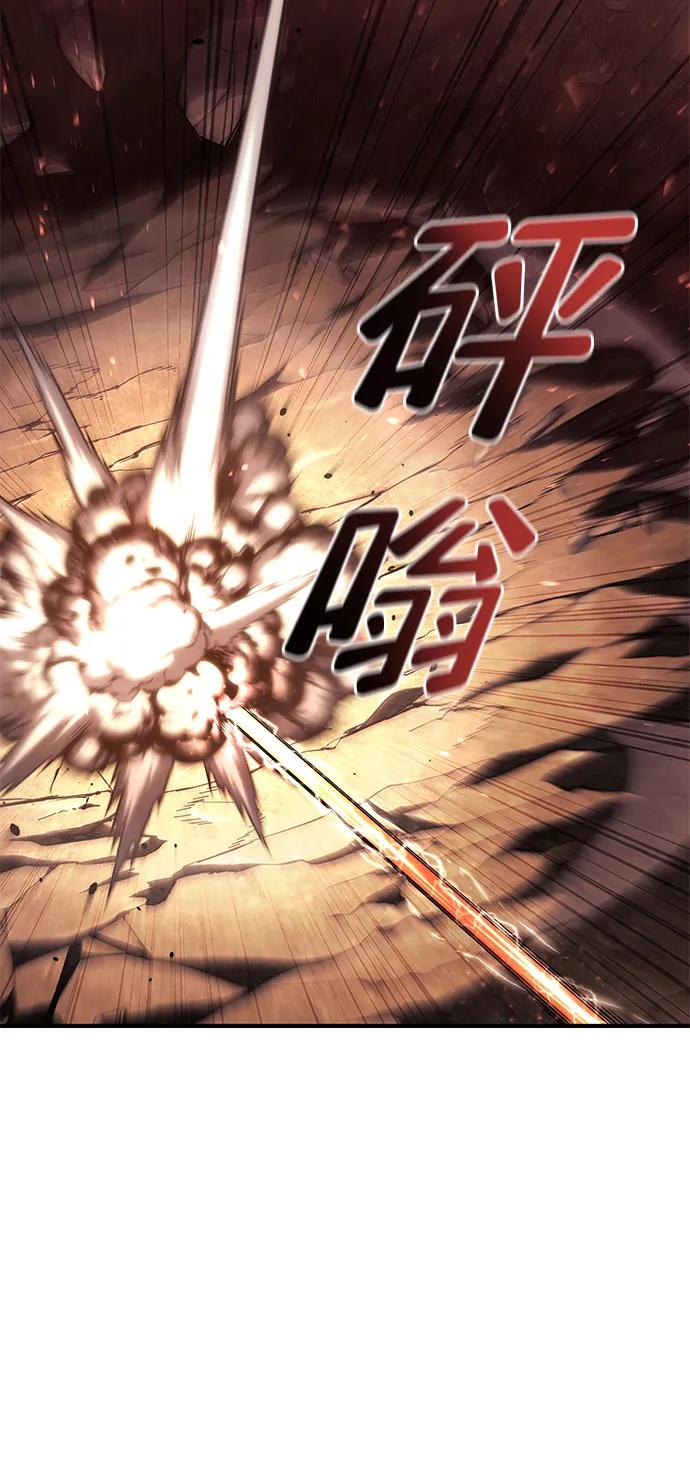 靠神级天赋无限成长 第72话 第59页