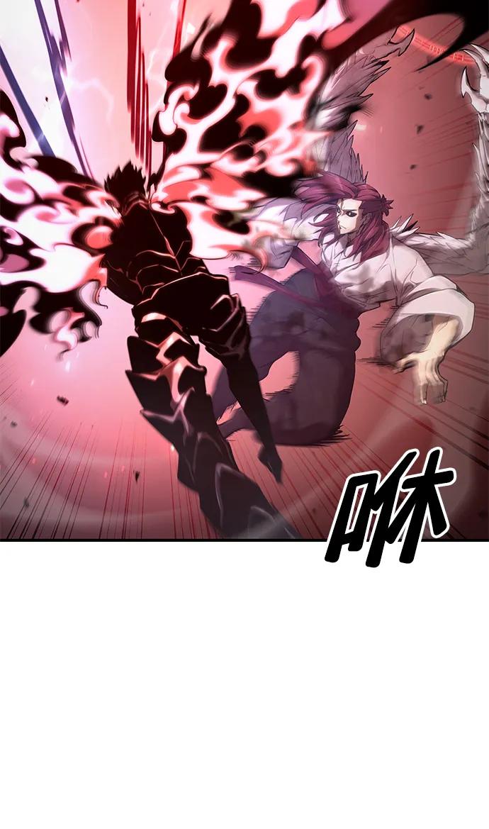 靠神级天赋无限成长 第72话 第84页