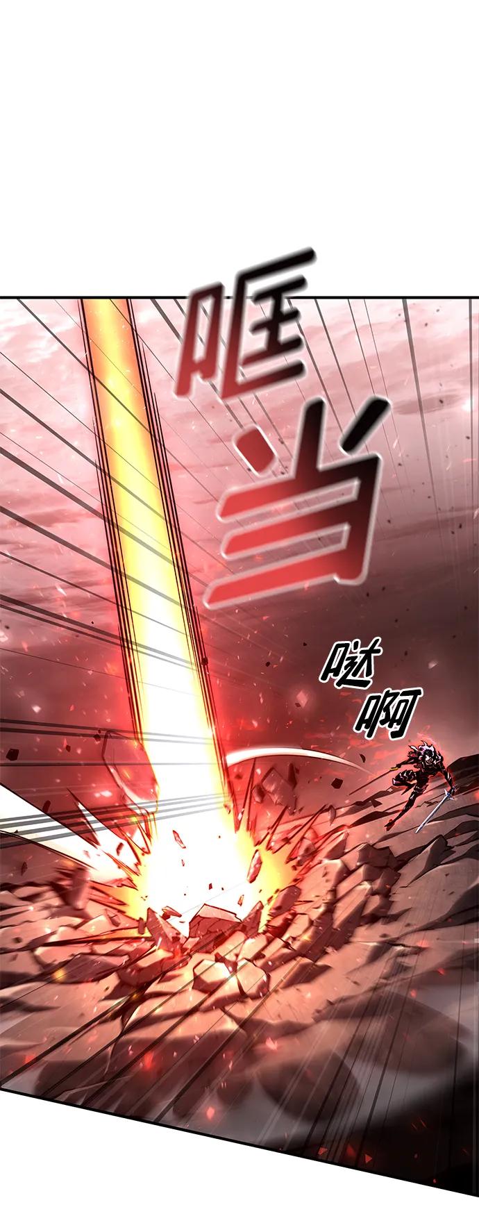 靠神级天赋无限成长 第72话 第18页