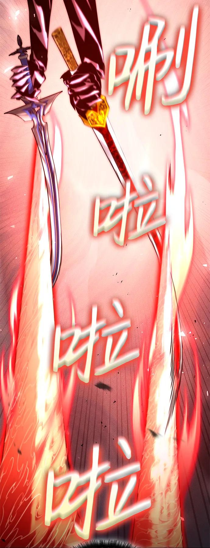 靠神级天赋无限成长 第72话 第108页
