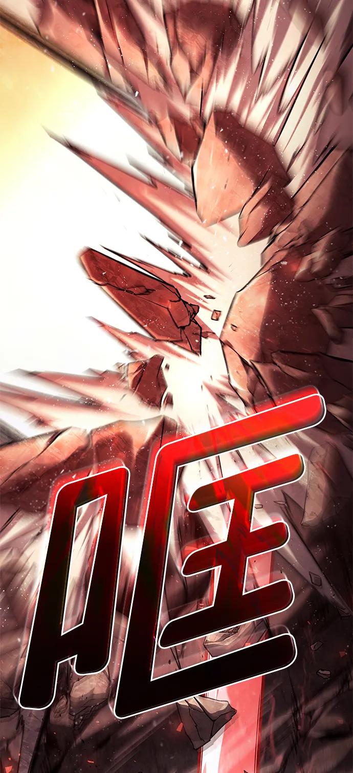靠神级天赋无限成长 第72话 第15页