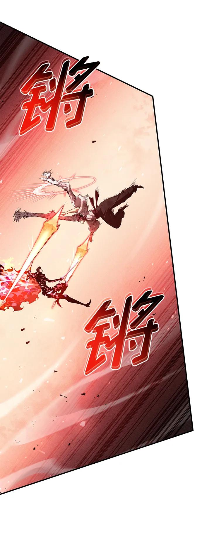 靠神级天赋无限成长 第72话 第104页