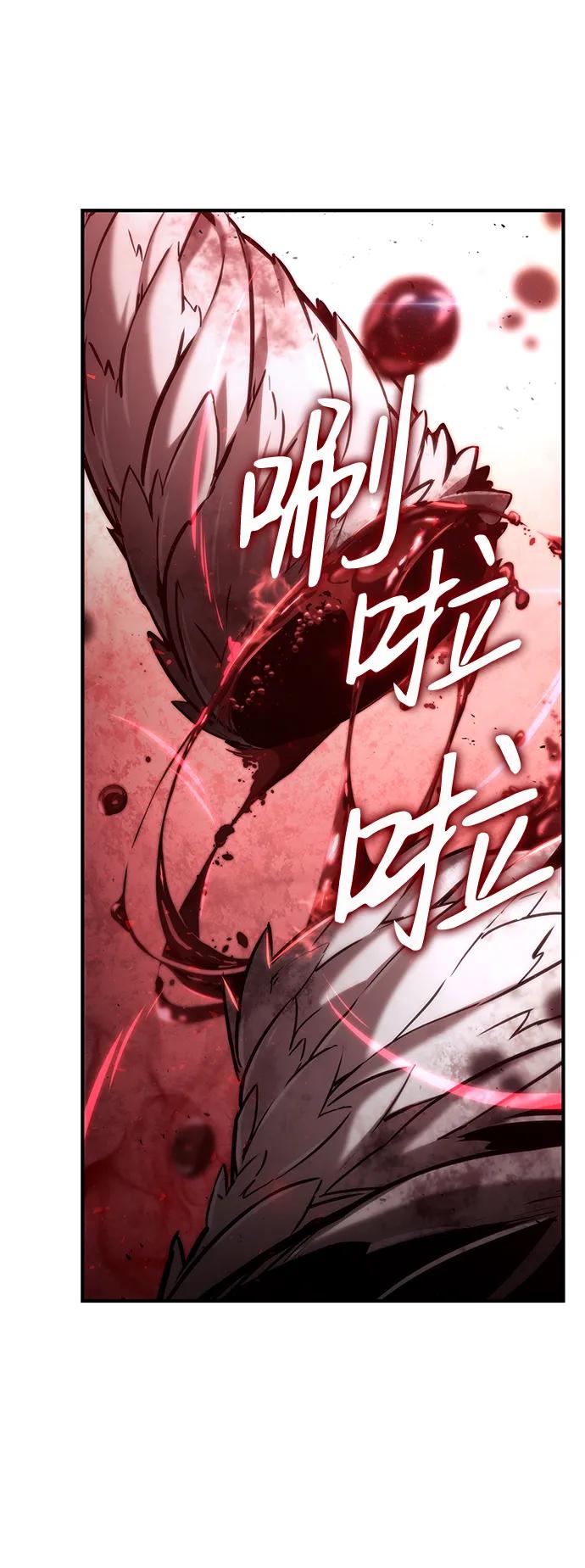 靠神级天赋无限成长 第72话 第36页