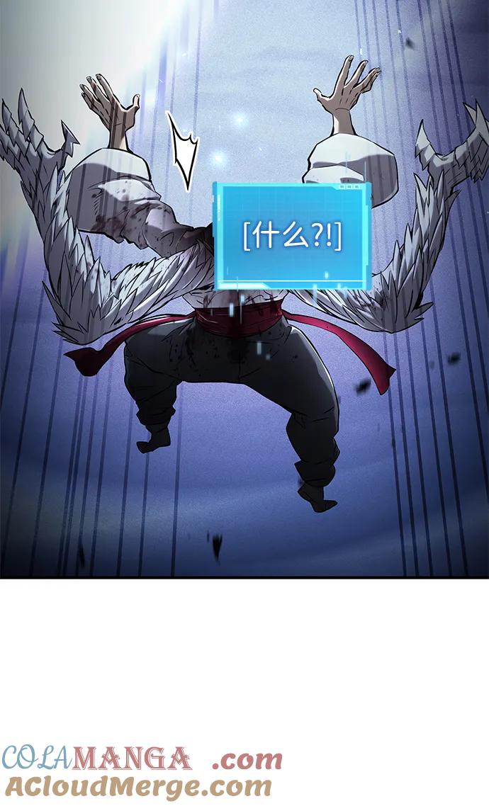 靠神级天赋无限成长 第73话 第41页