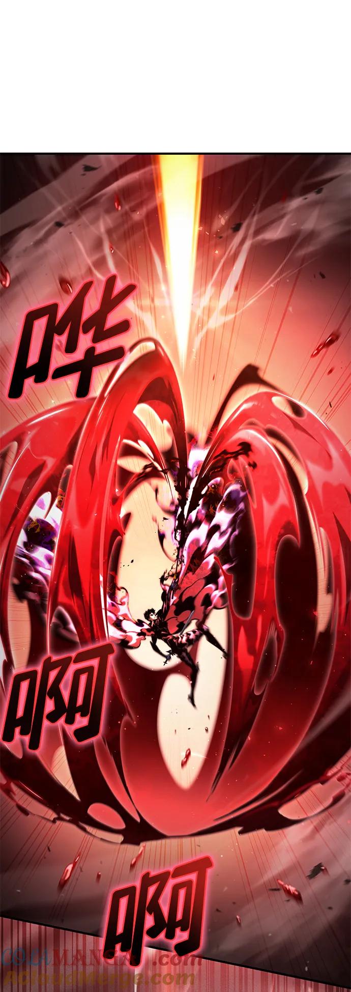靠神级天赋无限成长 第73话 第9页